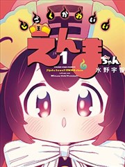 成年人在线免费 - 火影忍者